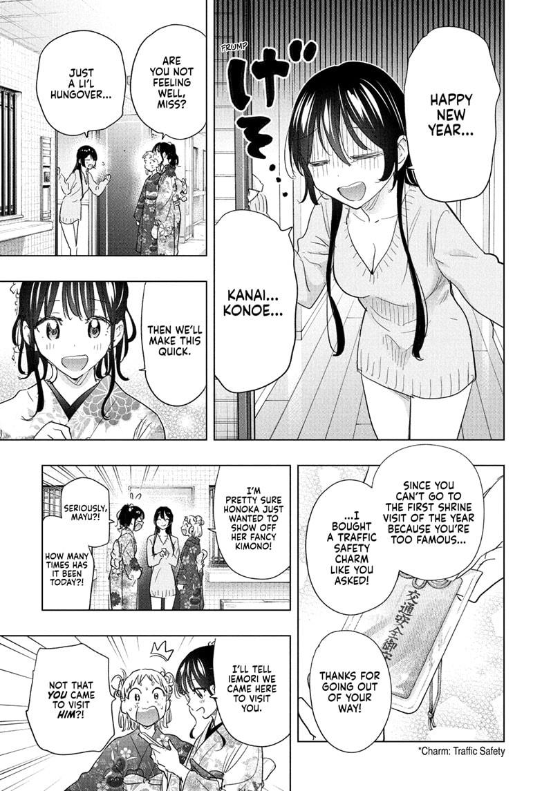 Hima-Ten Chapter 70 15