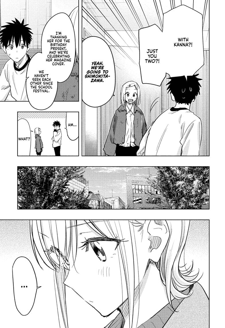 Hima-Ten Chapter 71 3