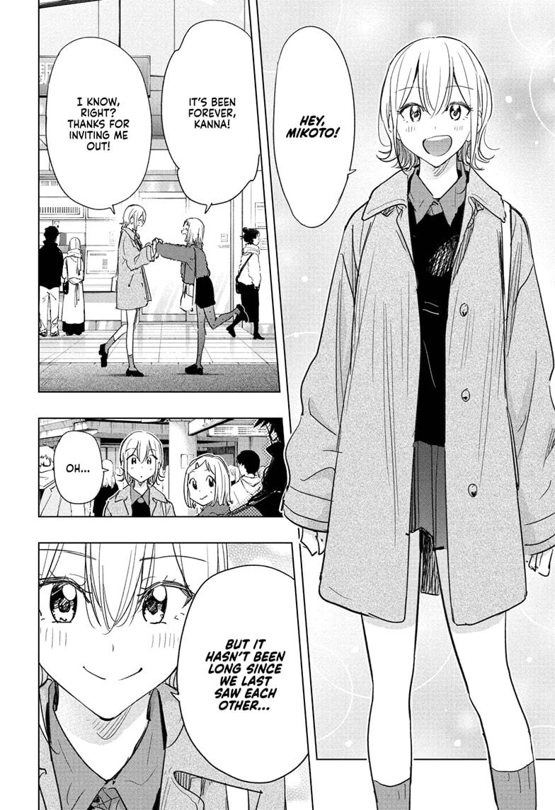 Hima-Ten Chapter 71 4