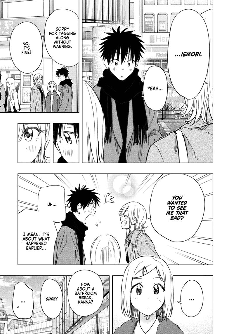 Hima-Ten Chapter 71 5