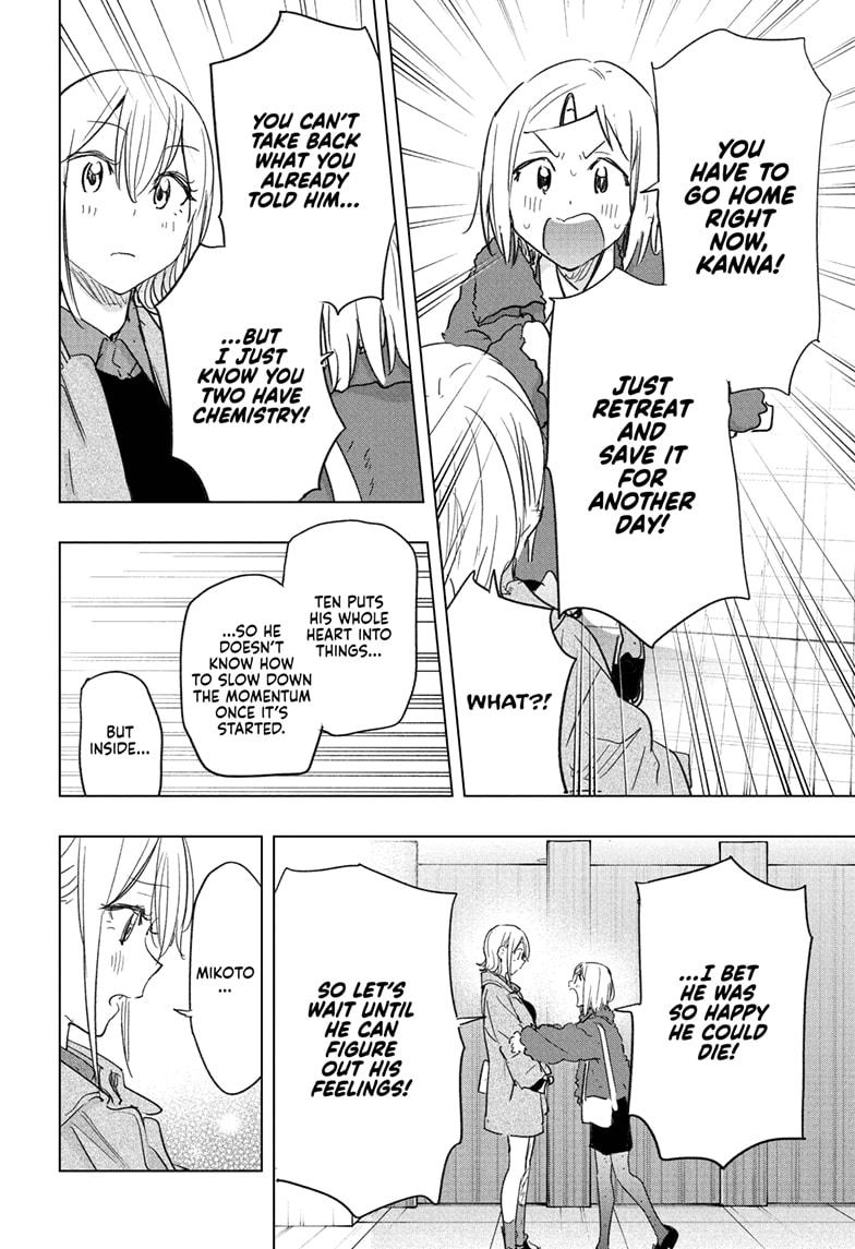 Hima-Ten Chapter 71 8