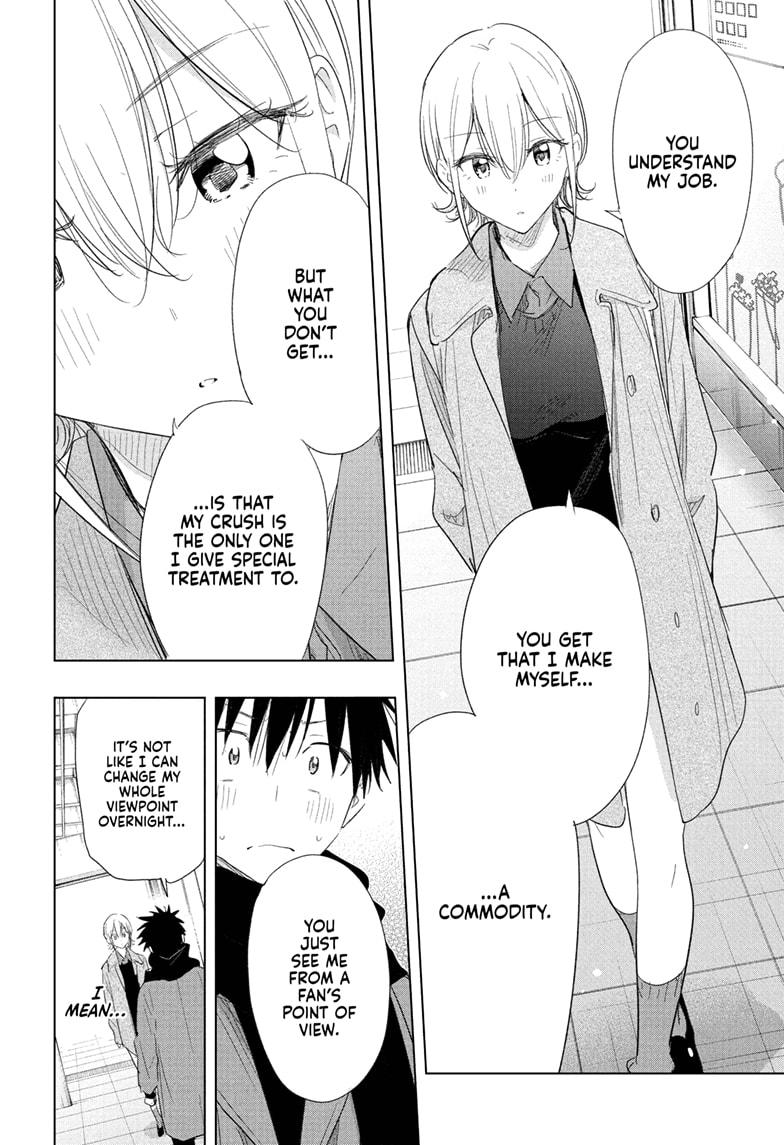 Hima-Ten Chapter 71 12