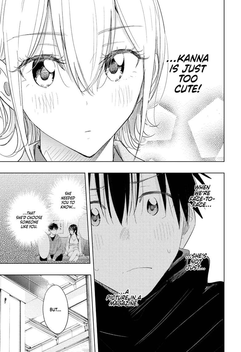 Hima-Ten Chapter 71 13