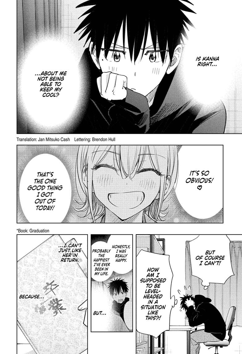 Hima-Ten Chapter 72 2