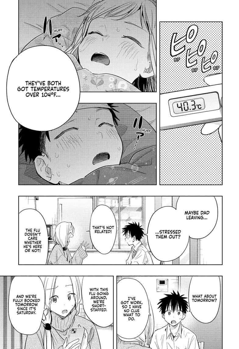 Hima-Ten Chapter 72 11