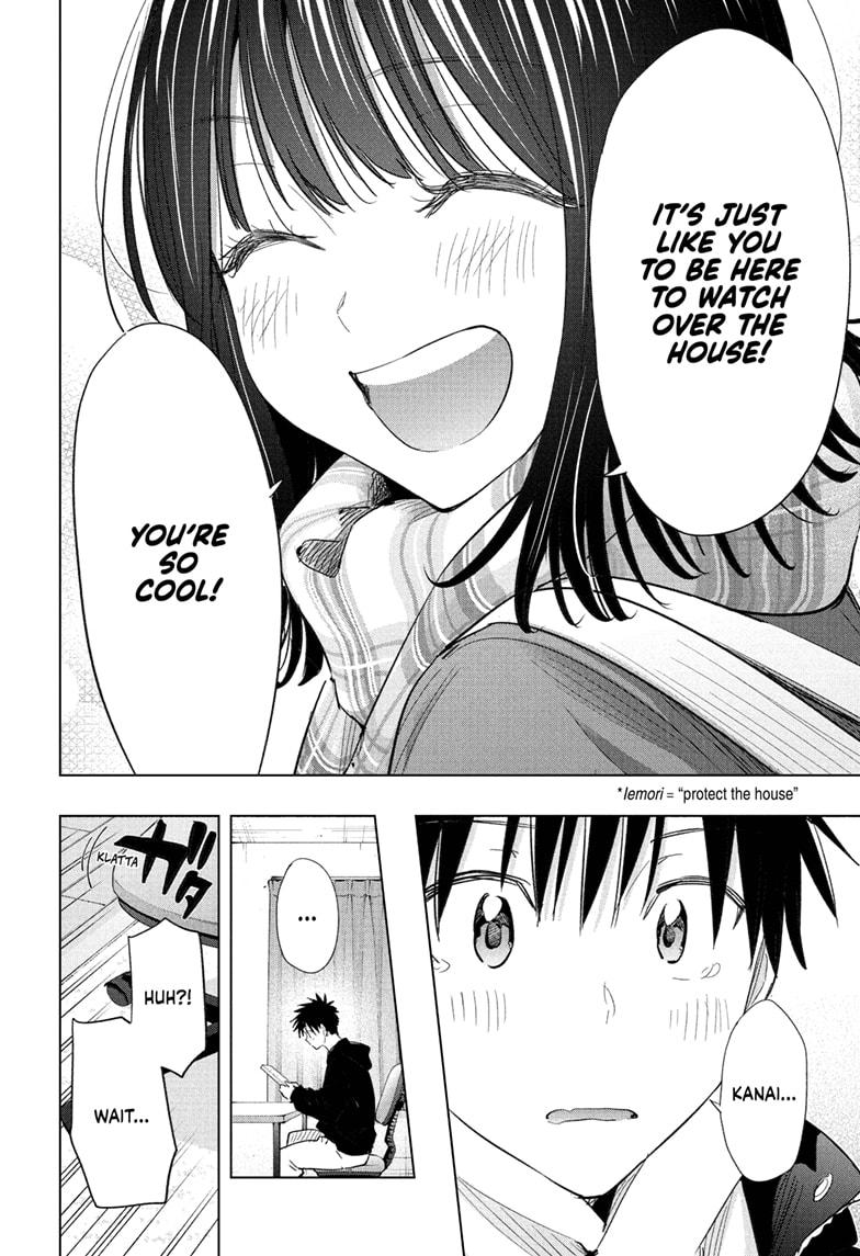 Hima-Ten Chapter 72 18