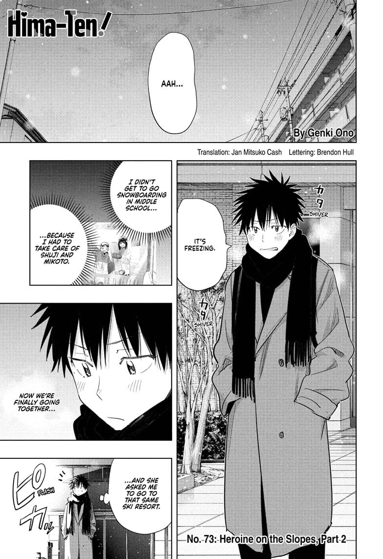 Hima-Ten Chapter 73 1