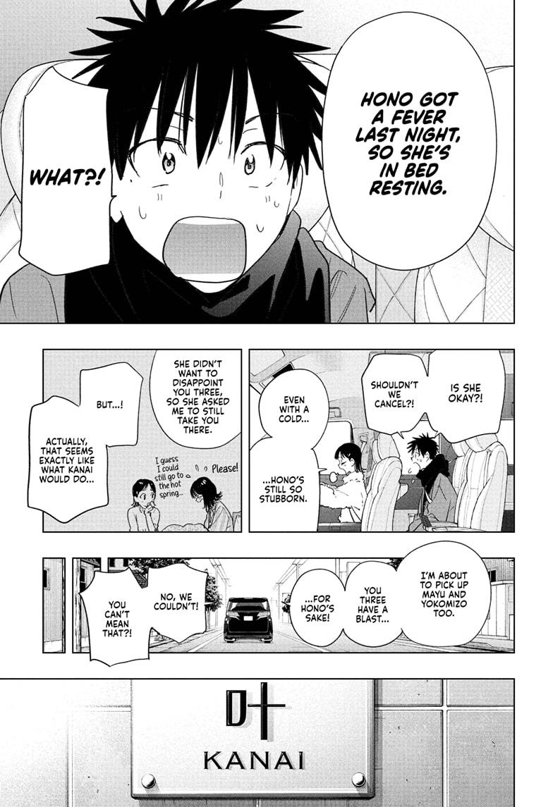 Hima-Ten Chapter 73 3