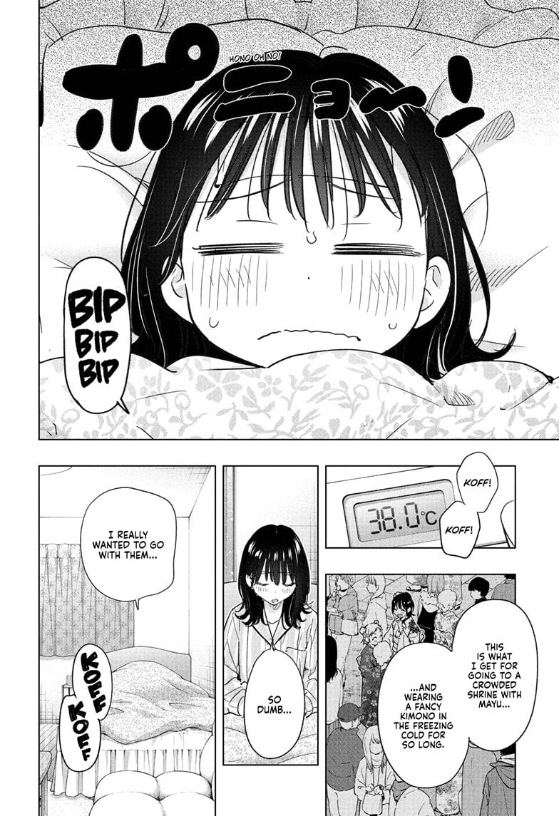 Hima-Ten Chapter 73 4