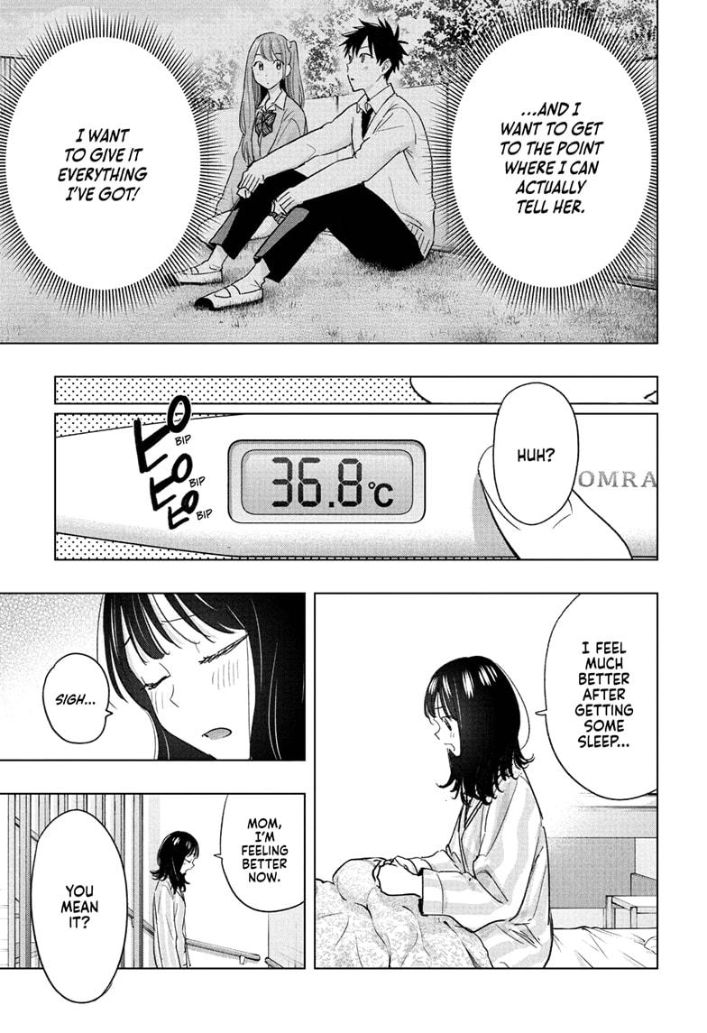 Hima-Ten Chapter 73 13