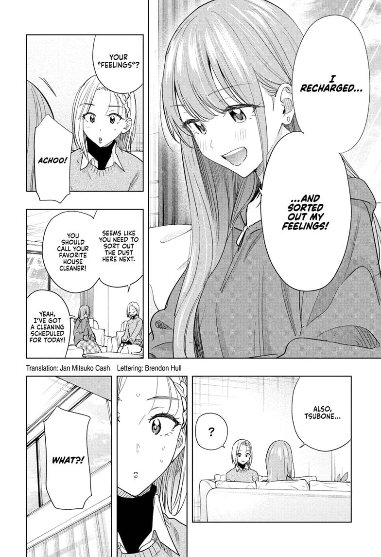 Hima-Ten Chapter 74 2