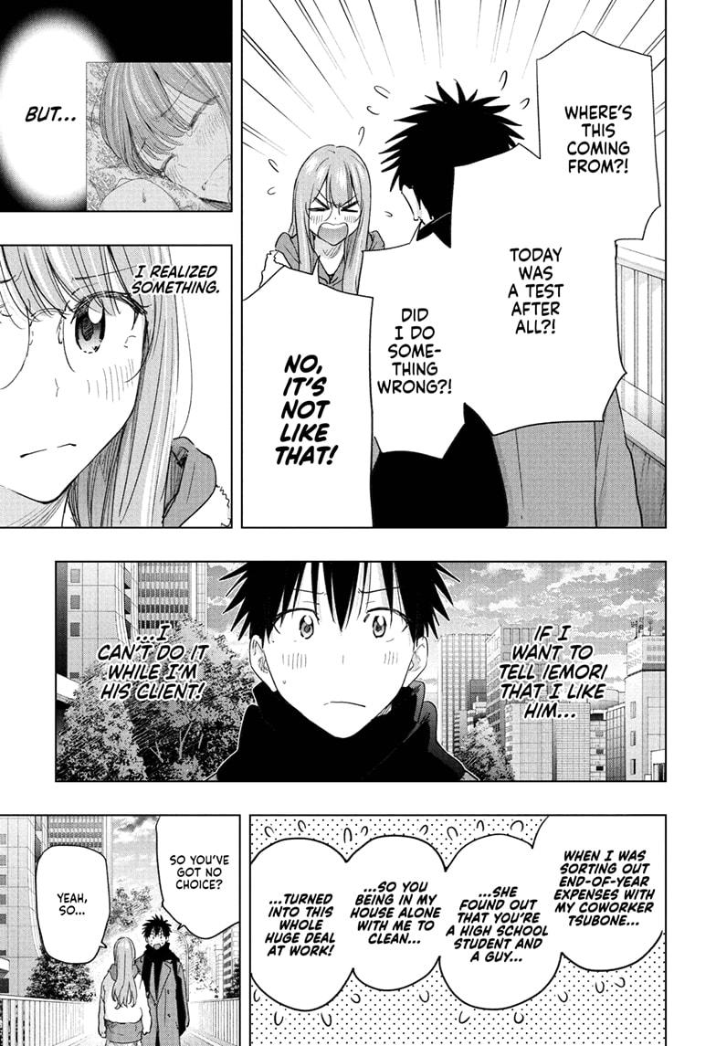 Hima-Ten Chapter 74 17