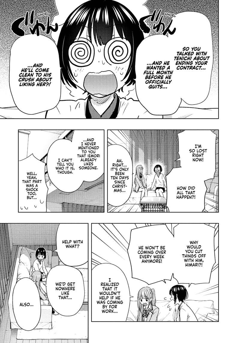 Hima-Ten Chapter 75 11