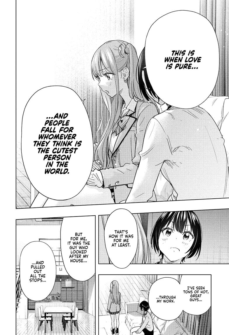 Hima-Ten Chapter 75 14