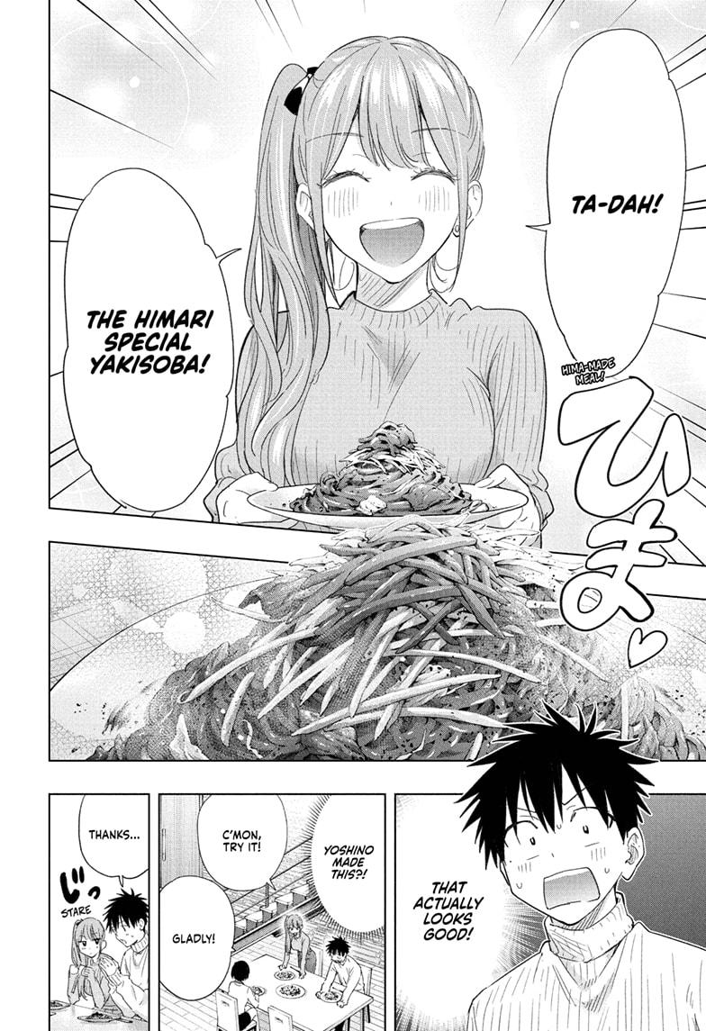 Hima-Ten Chapter 76 16