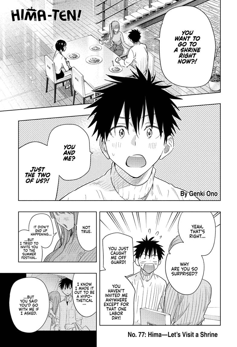 Hima-Ten Chapter 77 1