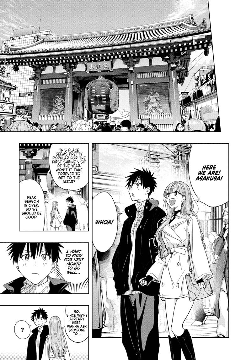 Hima-Ten Chapter 77 9