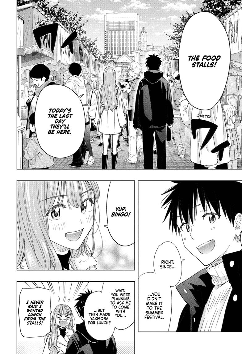 Hima-Ten Chapter 77 12