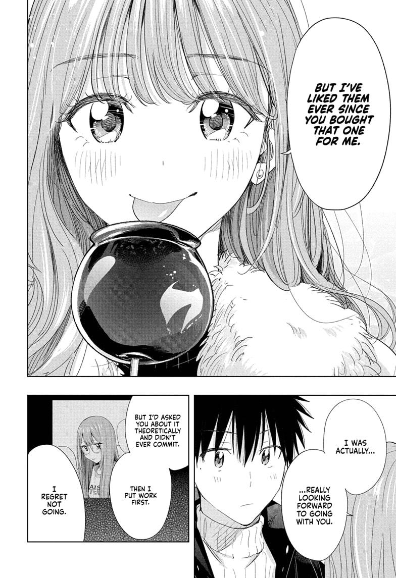 Hima-Ten Chapter 77 14