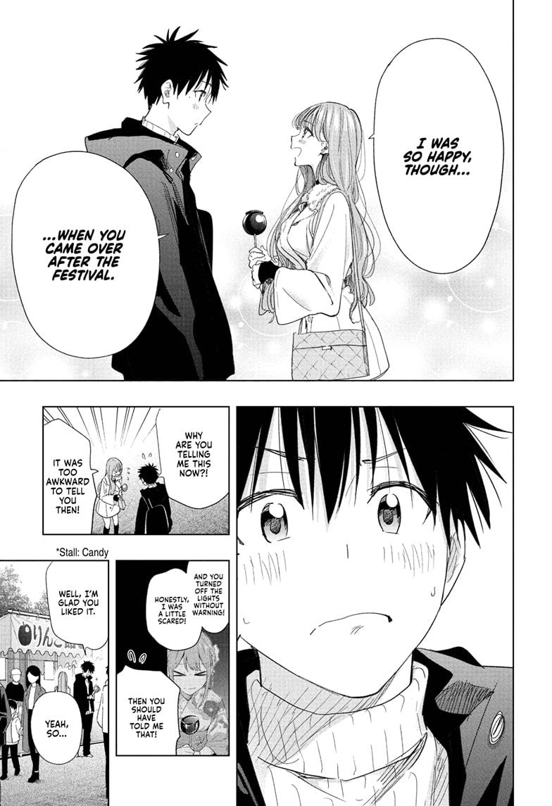 Hima-Ten Chapter 77 15