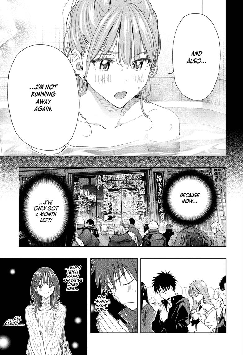 Hima-Ten Chapter 77 17