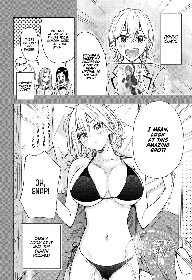 Hima-Ten Chapter 78 2