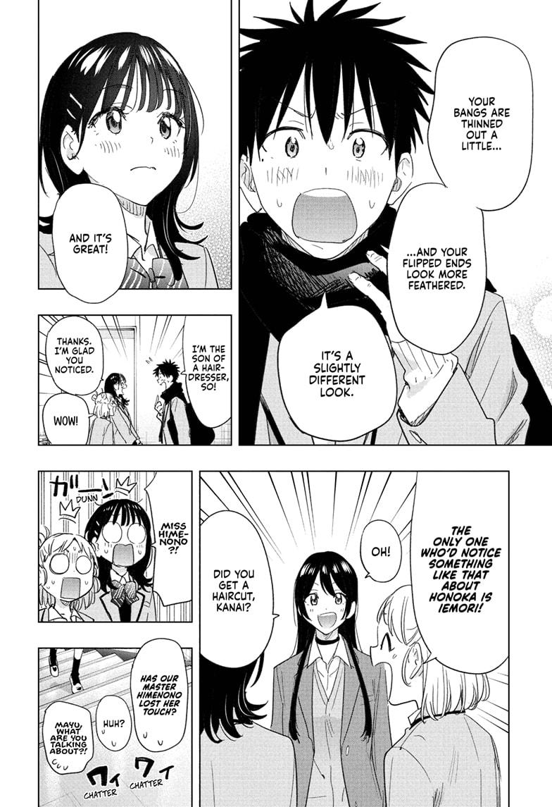 Hima-Ten Chapter 78 12