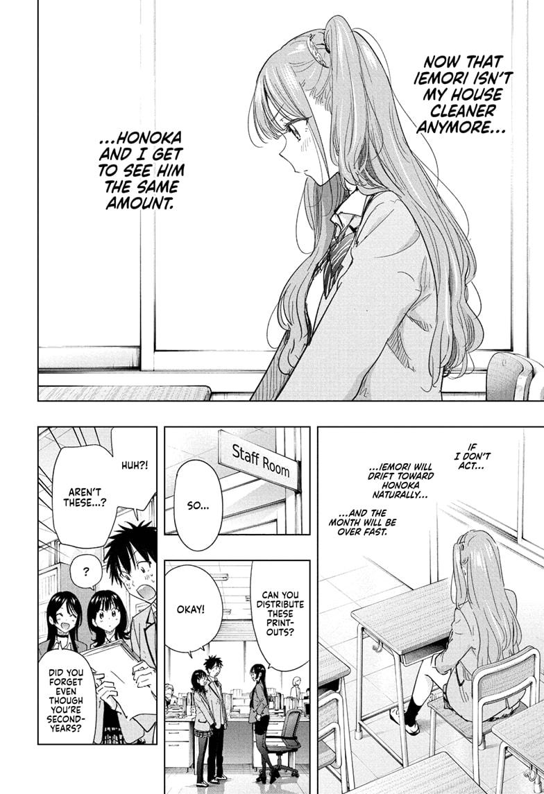 Hima-Ten Chapter 78 14