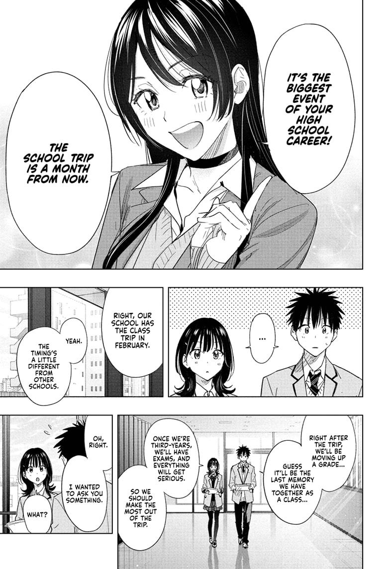 Hima-Ten Chapter 78 15