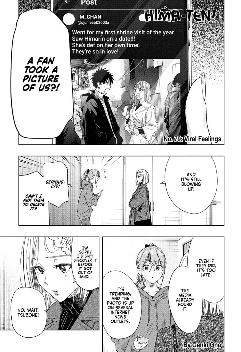 Hima-Ten Chapter 79 1