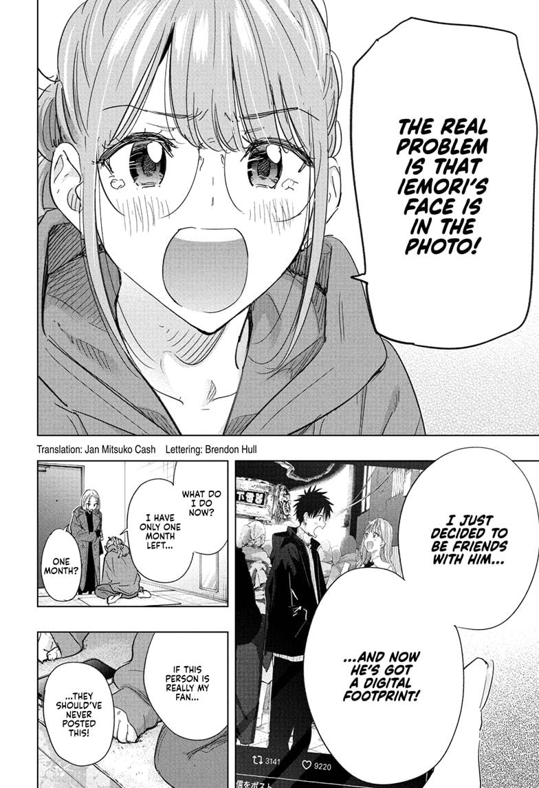 Hima-Ten Chapter 79 2