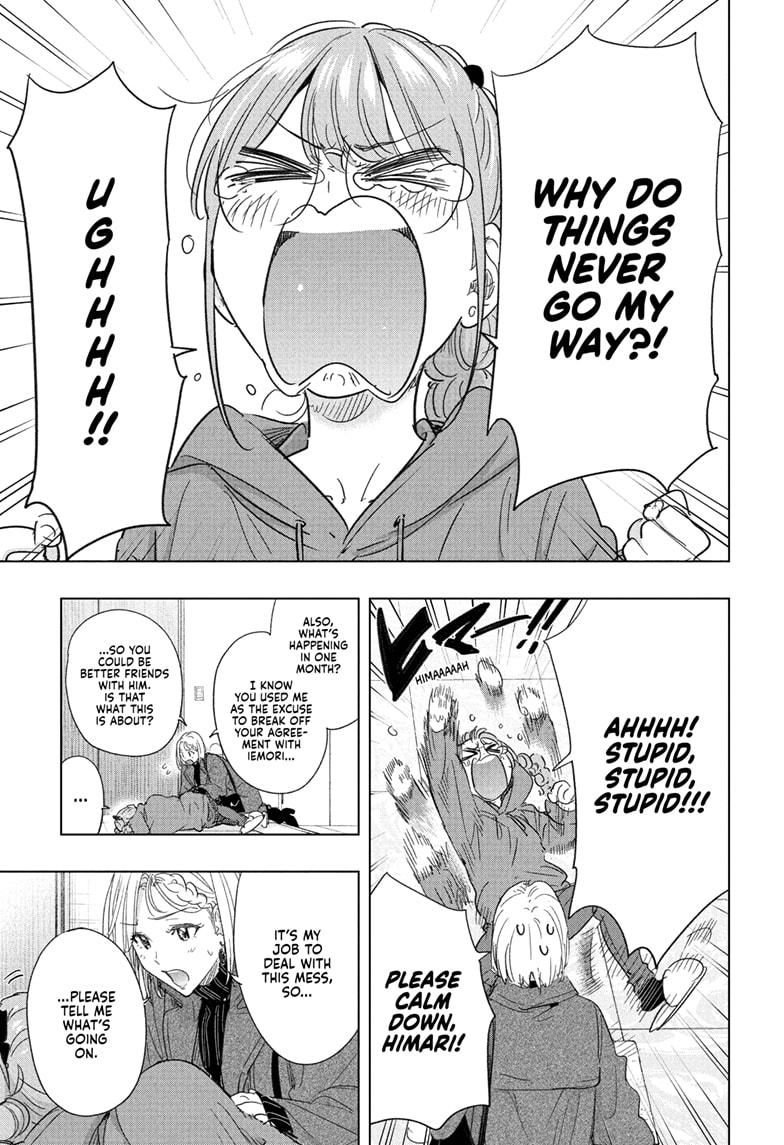 Hima-Ten Chapter 79 3