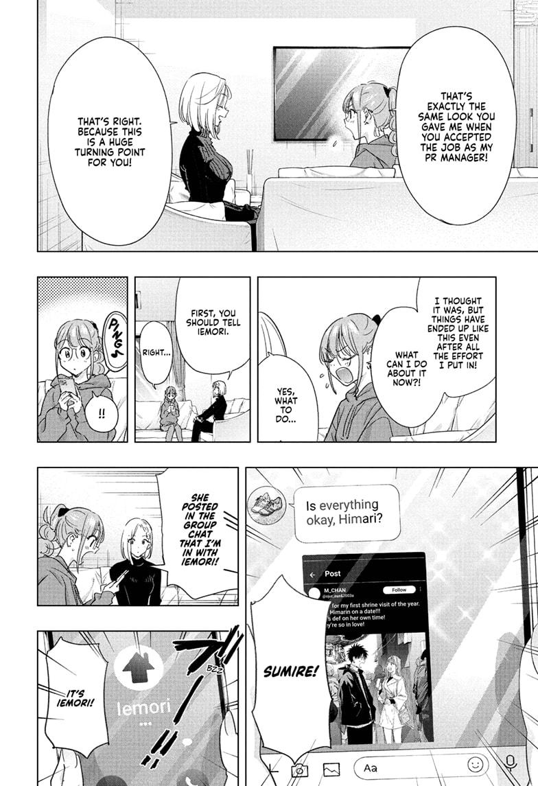 Hima-Ten Chapter 79 6