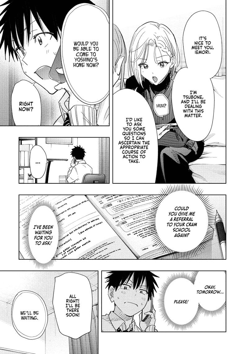 Hima-Ten Chapter 79 9