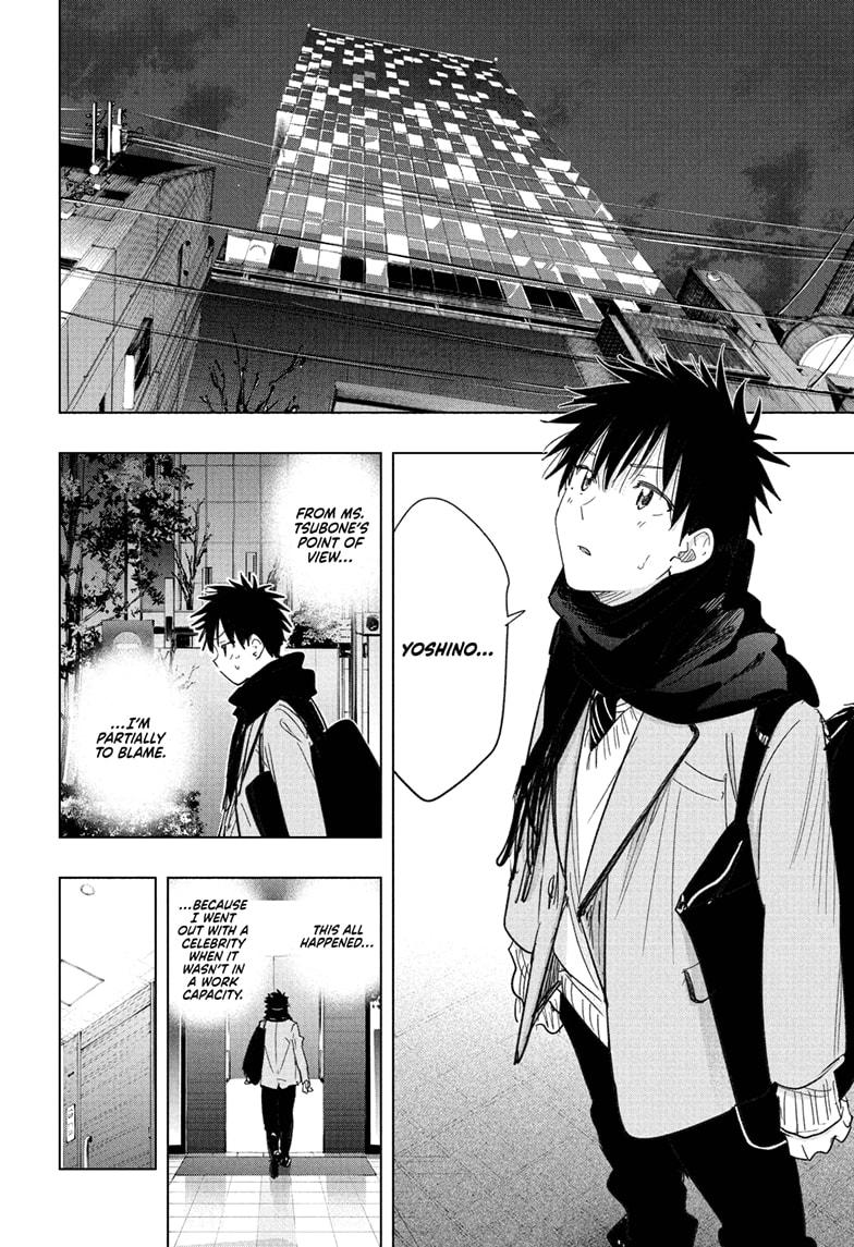 Hima-Ten Chapter 79 10