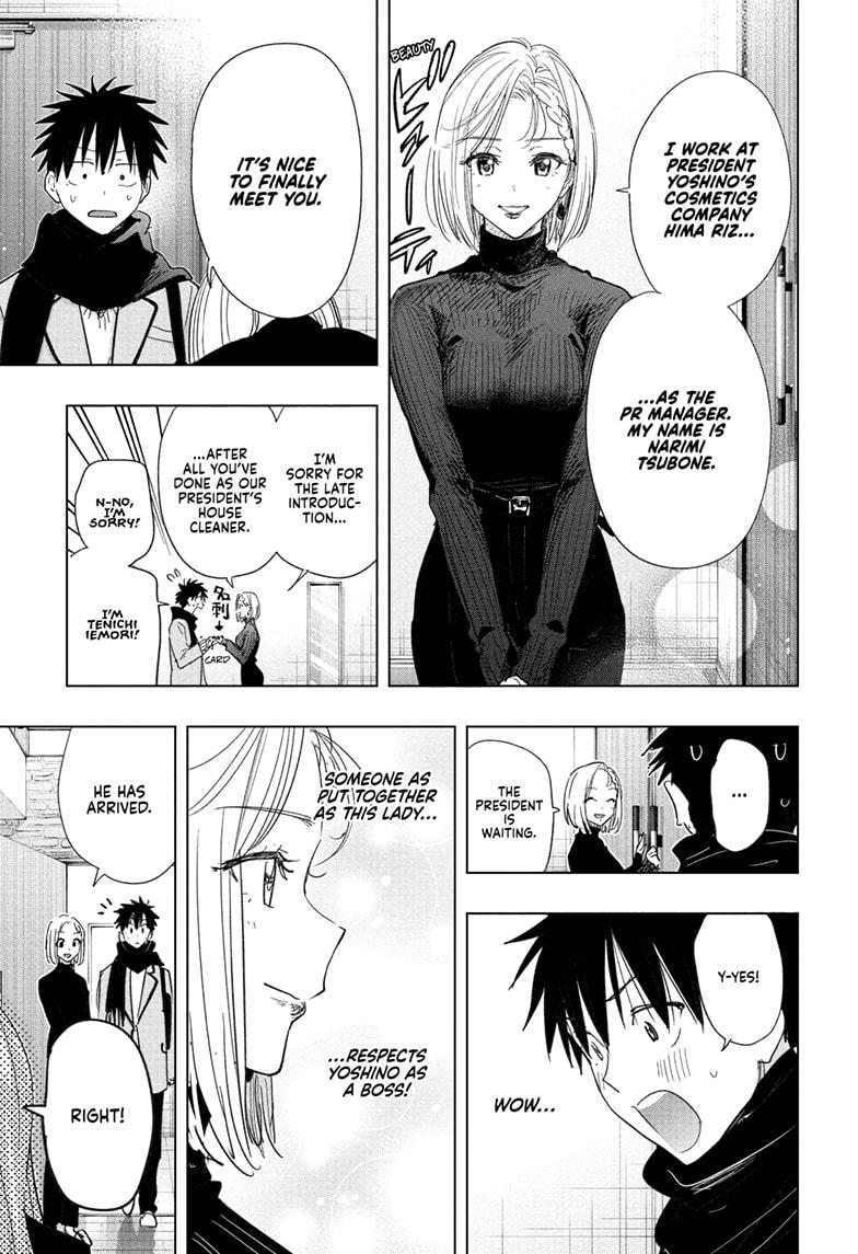 Hima-Ten Chapter 79 11