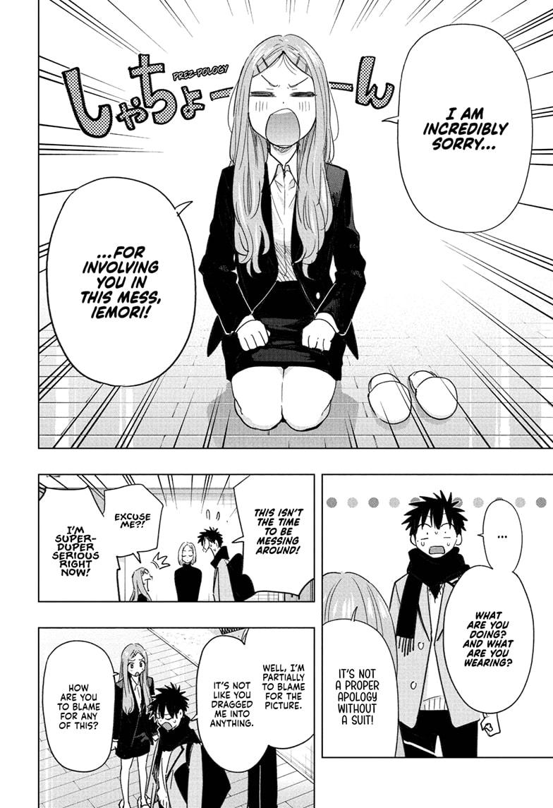 Hima-Ten Chapter 79 12