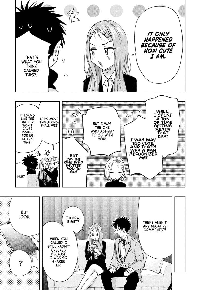 Hima-Ten Chapter 79 13