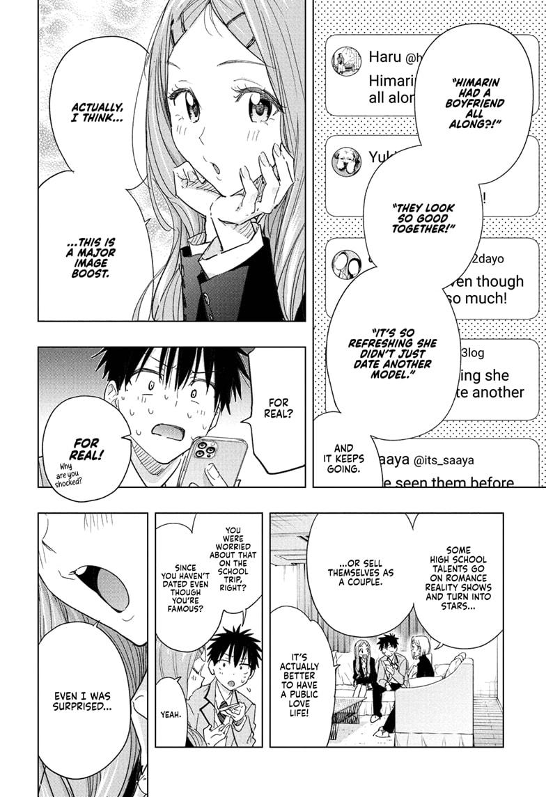 Hima-Ten Chapter 79 14