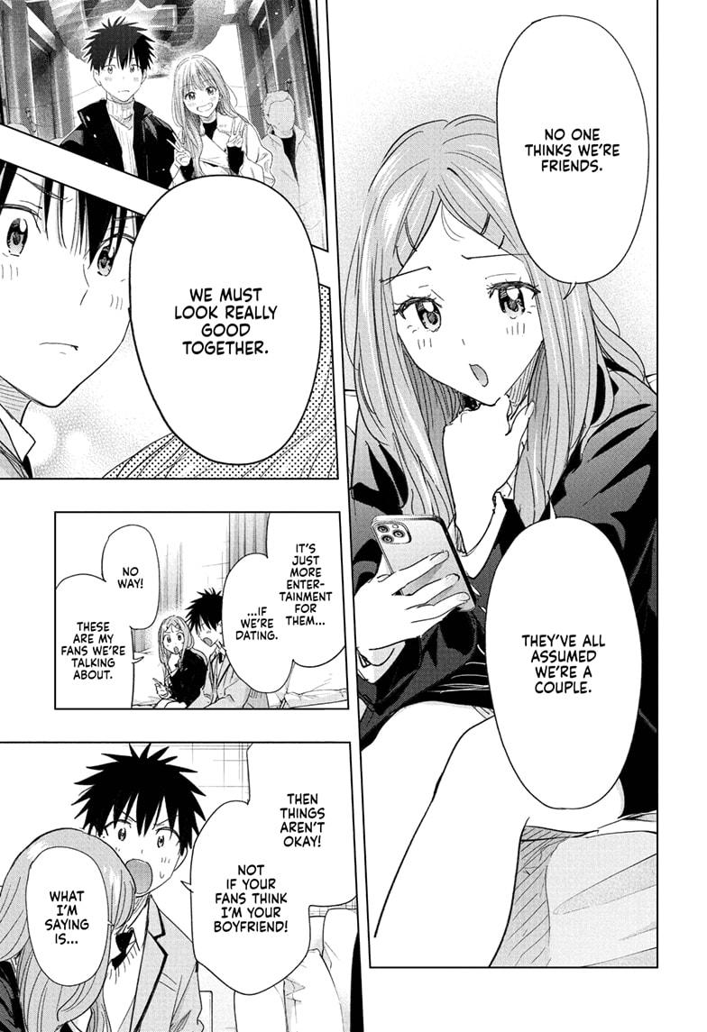 Hima-Ten Chapter 79 15