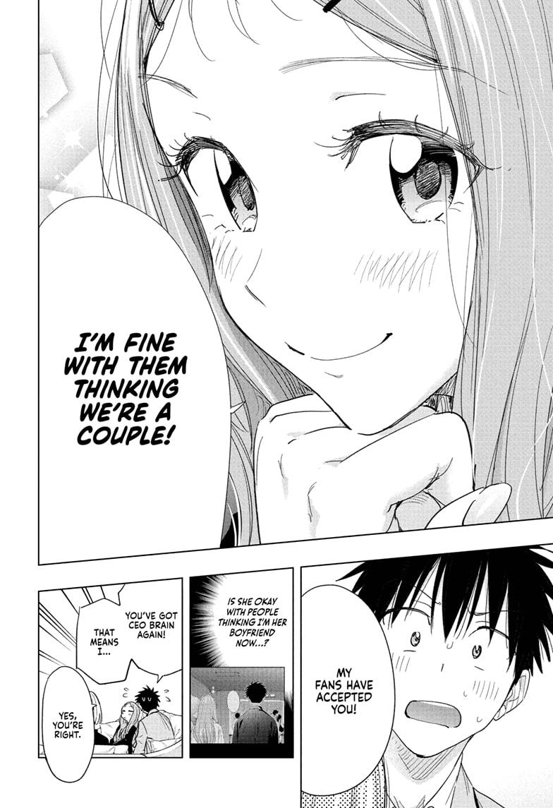 Hima-Ten Chapter 79 16