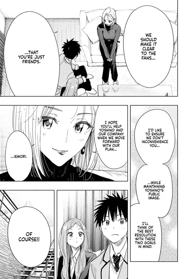 Hima-Ten Chapter 79 17