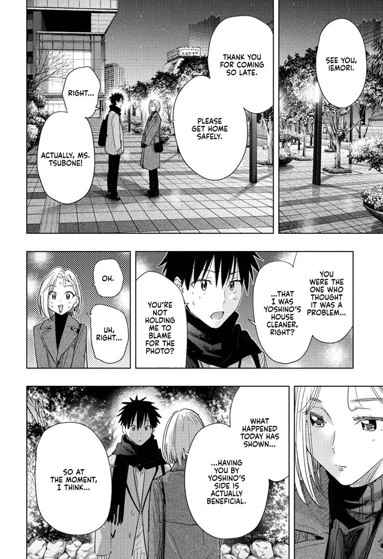 Hima-Ten Chapter 79 18