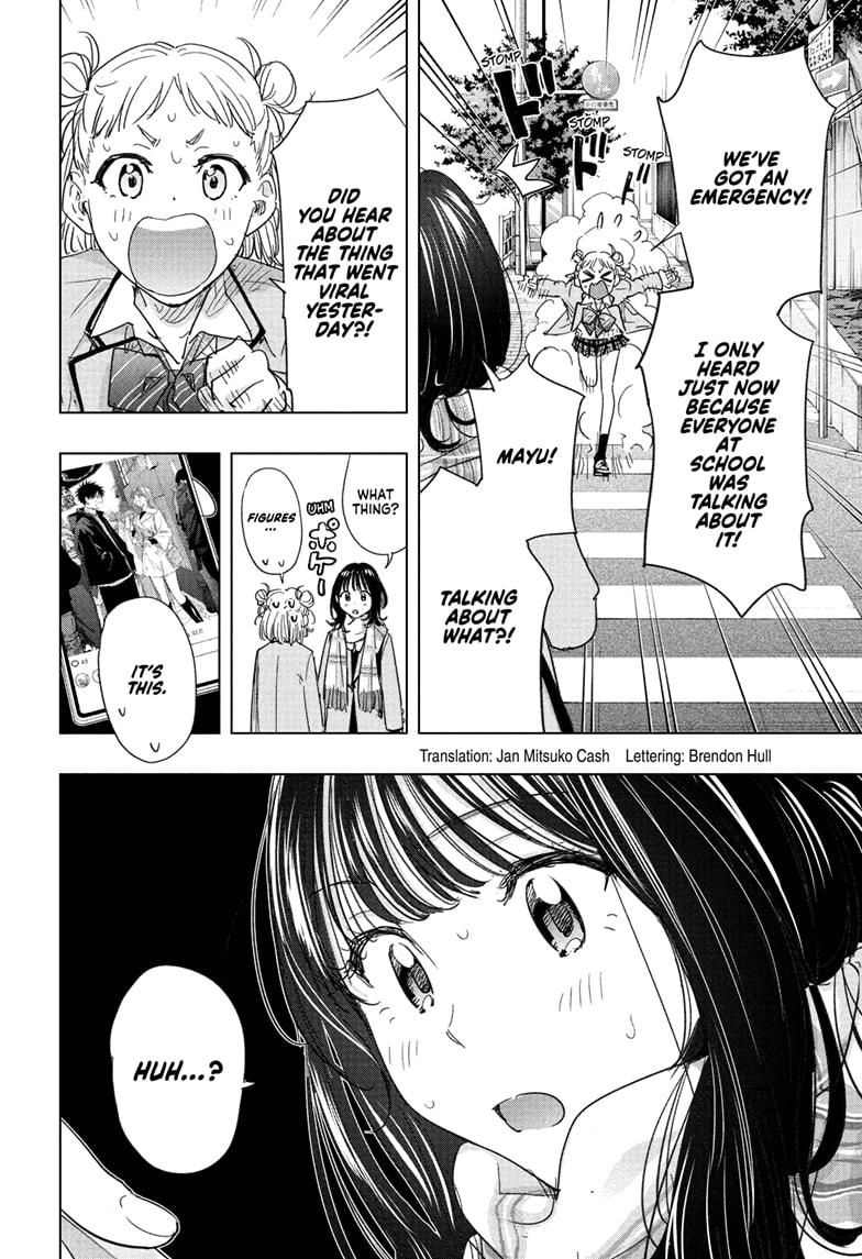 Hima-Ten Chapter 80 2