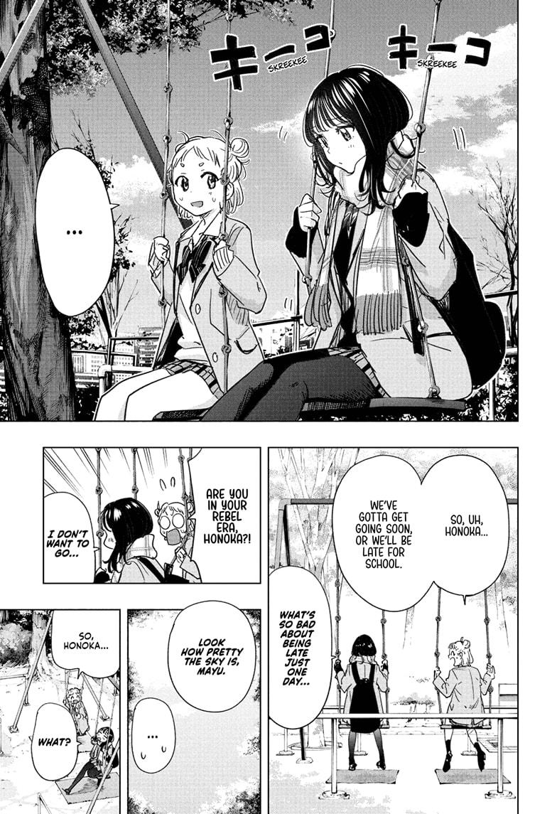 Hima-Ten Chapter 80 5