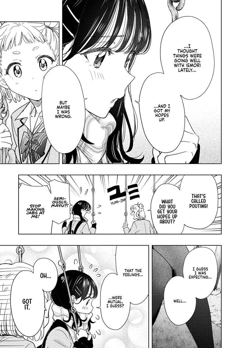 Hima-Ten Chapter 80 7