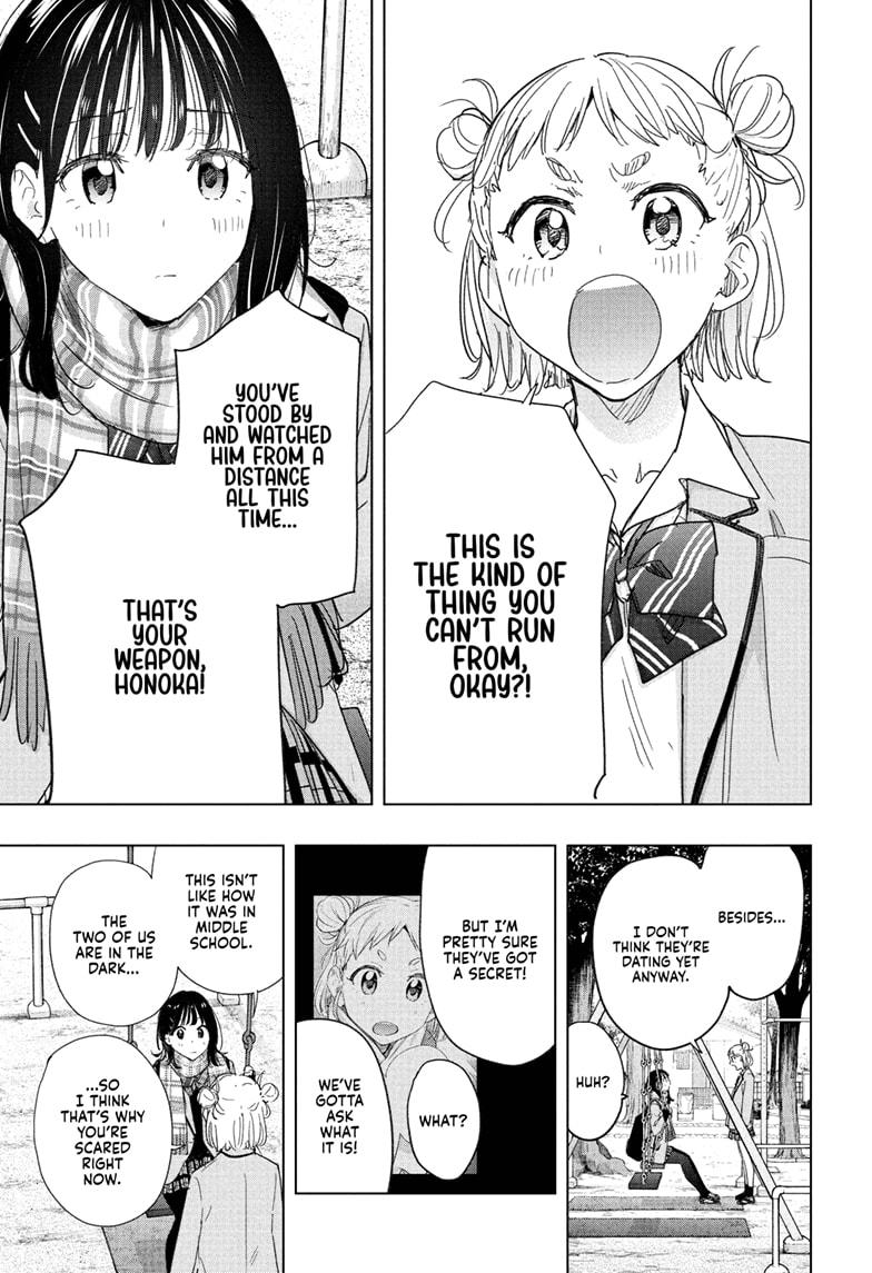 Hima-Ten Chapter 80 9