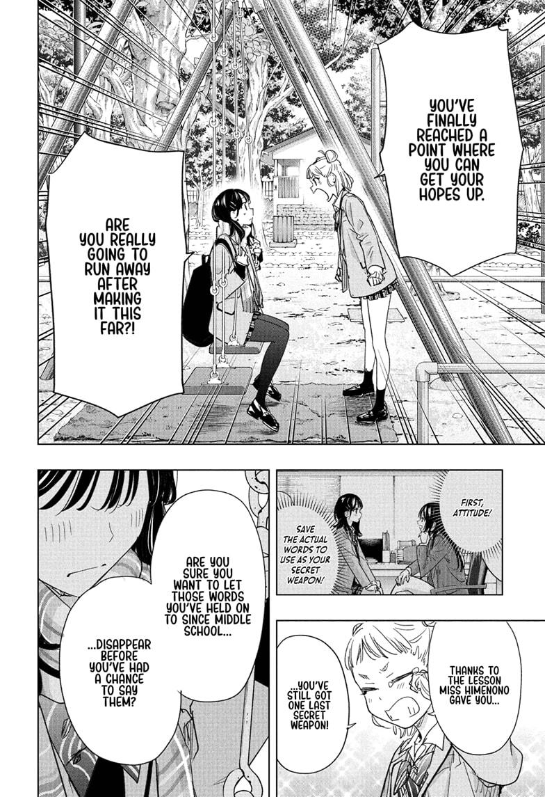 Hima-Ten Chapter 80 10