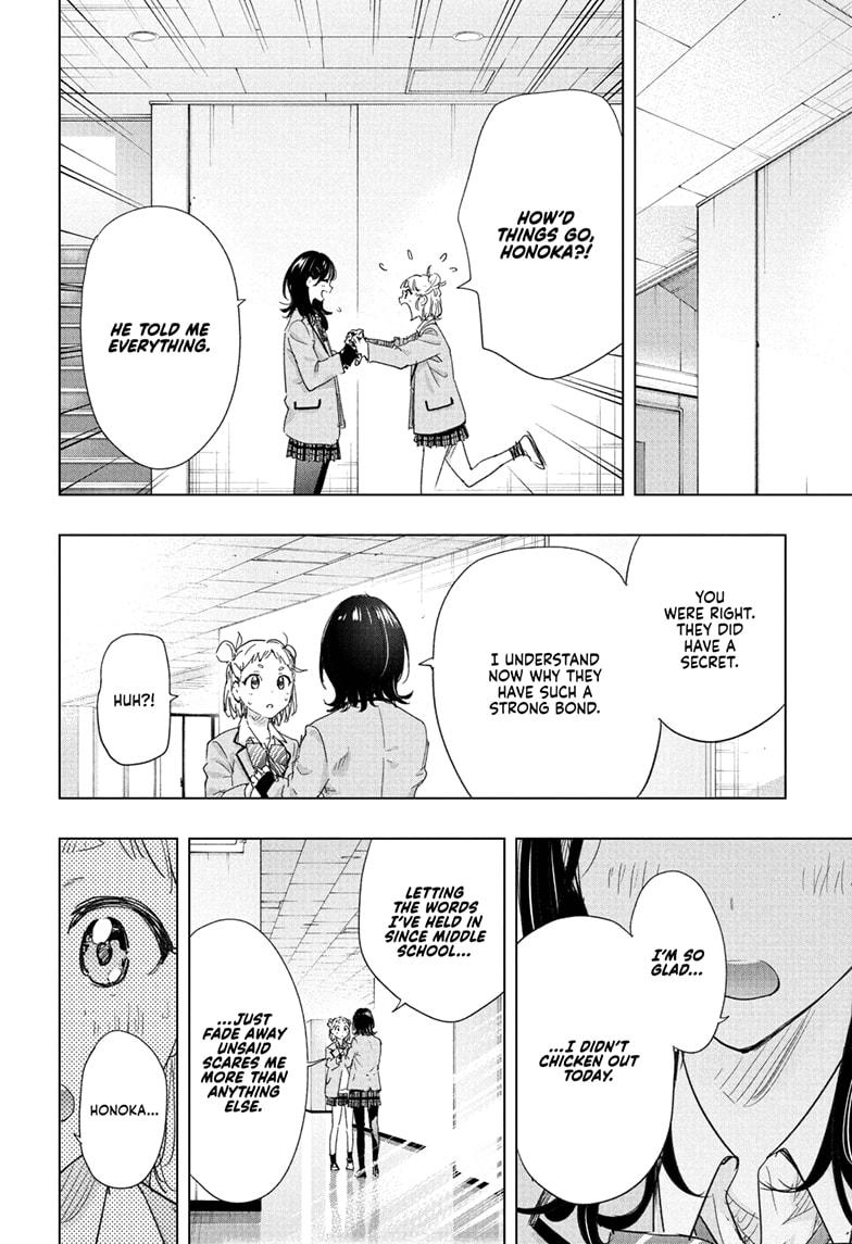 Hima-Ten Chapter 80 18