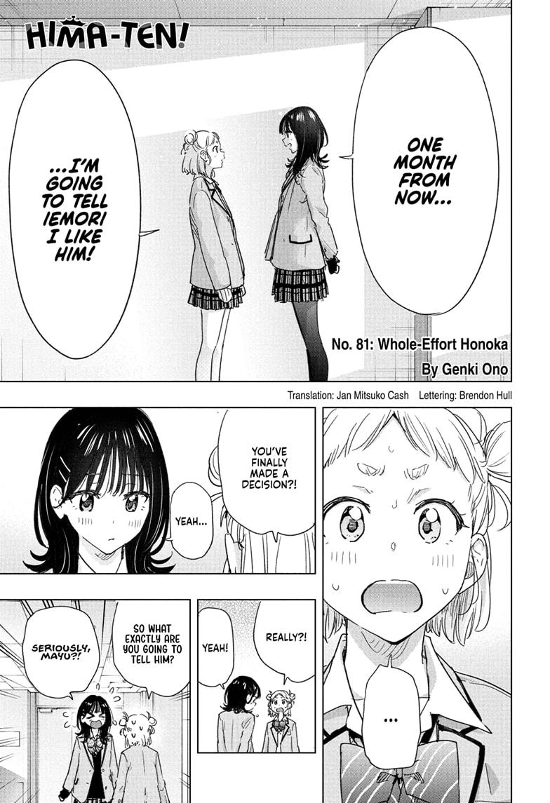 Hima-Ten Chapter 81 1